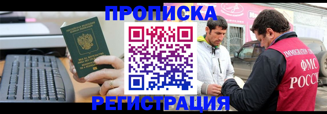 найти адрес прописки в Людиново