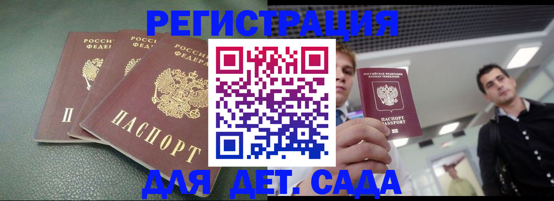найти адрес прописки в Людиново