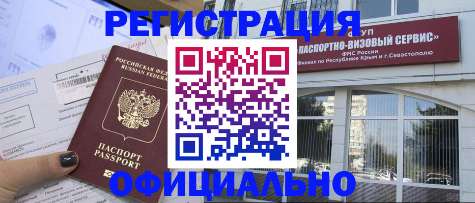 прописка поиск в Людиново